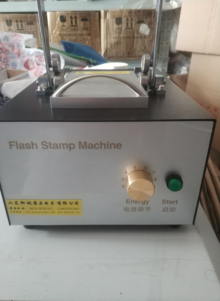 新型1409型壓桿式大幅面光敏印章機(jī)/光敏曝光機(jī)/光敏刻章機(jī)/人像印章【壓桿機(jī)高端】